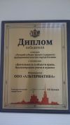 Уменьшенная картинка