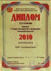 Уменьшенная картинка