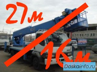 Автовышка 27метров, 16 метров