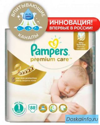 Подгузники premium care 1 newborn