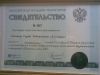 Уменьшенная картинка