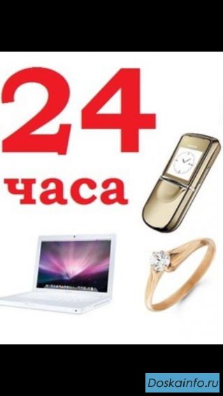 Куплю продукцию Apple в любом состоянии!