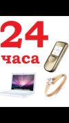 Куплю продукцию Apple в любом состоянии!