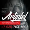 Уменьшенная картинка