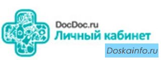 Нужен хороший врач, клиника или услуги диагностики
