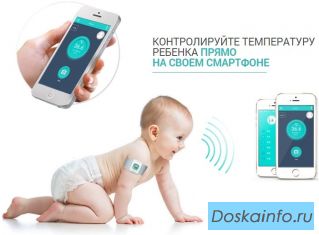 Термометр на ручку малыша. Связь с телефоном.