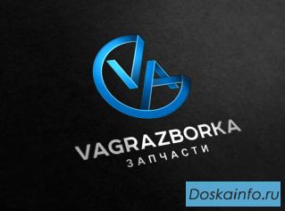 Авторазборка запчасти б/у Volkswagen Skoda