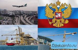 Сопровождение ГЧП проектов под ключ