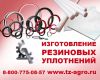 Уплотнительное кольцо производство