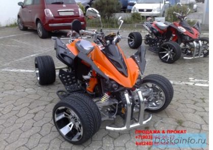 Квадроцикл Racing 250cm3
