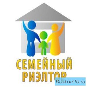 Услуги риэлтора