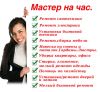 Уменьшенная картинка