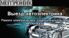 Уменьшенная картинка