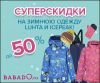 Уменьшенная картинка