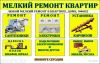 Уменьшенная картинка