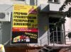 Уменьшенная картинка