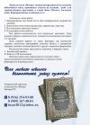 Юбилейные и подарочные книги