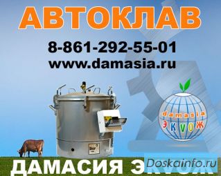 Домашнее консервирование в автоклаве