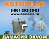 Домашнее консервирование в автоклаве....