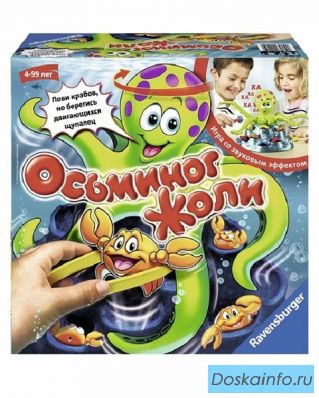 'Джолли осьминог' от немецкого производителя