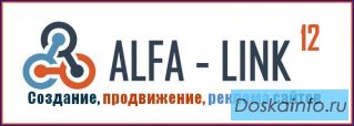 Создание, продвижение, реклама, редизайн сайтов.