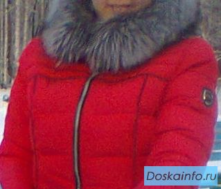 Куртка