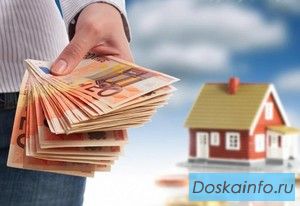 Оказываем консультационную помощь: перезалог.