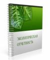 Уменьшенная картинка