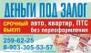 Уменьшенная картинка