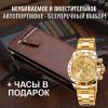 Уменьшенная картинка