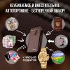 Уменьшенная картинка