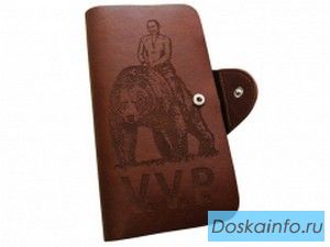 Мужское портмоне.
