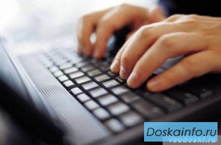 Подработка  ( с перспективой  ухода  с  прежней работы )