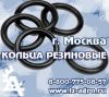Кольцо резиновое круглого сечения купить......