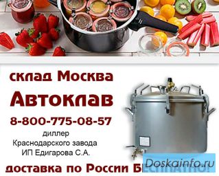 Приготовление тушенки в домашних условиях