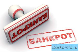 Банкротство физических   лиц