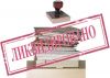 Уменьшенная картинка