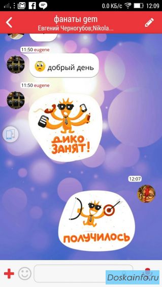 START UP 2015 года