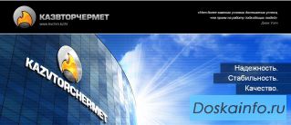 Ты ТОП-менеджер с опытом от 3 лет?
