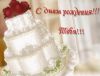 Уменьшенная картинка