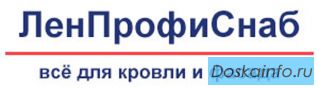 Кровельные и фасадные материалы по оптовым ценам