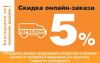 Уменьшенная картинка