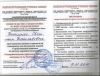 Оздоровление организма по методу Толстоносова А.А.