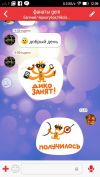 Уменьшенная картинка