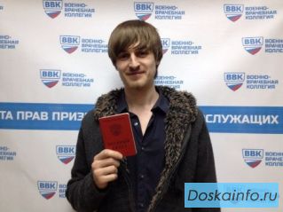 Поможем в получении военного билета