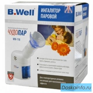 Ингалятор чудопар WN-118 B.WELL