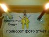 Уменьшенная картинка