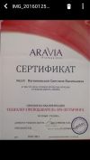 Уменьшенная картинка