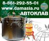 Консервация в автоклаве