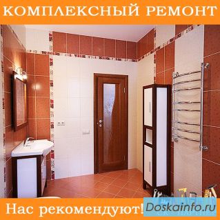 Комплексный ремонт, соблюдаем сроки. Быстро.